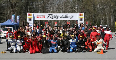 rallychallenge